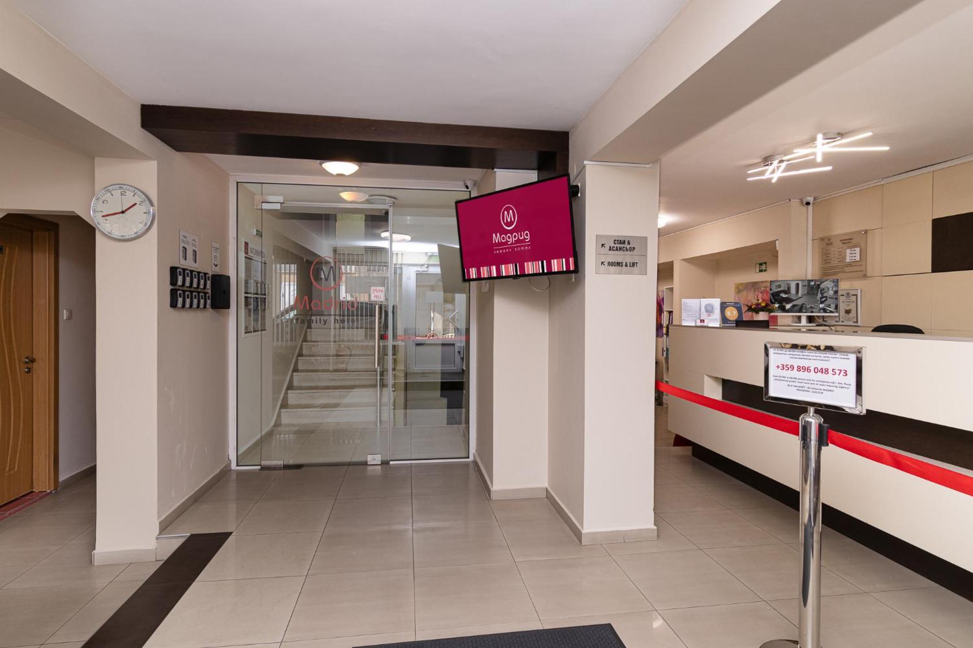 Family Hotel Madrid Sofia Luaran gambar