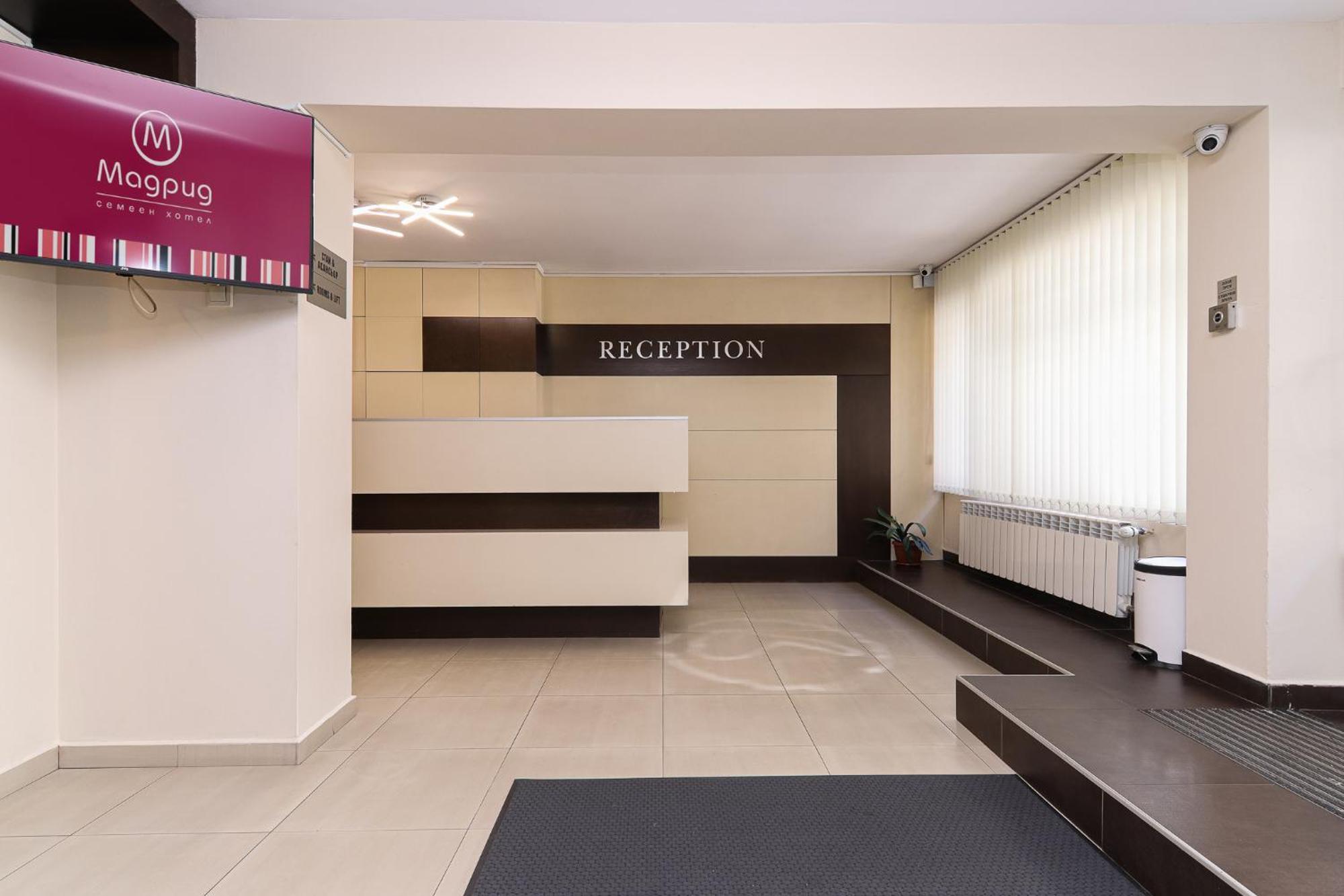 Family Hotel Madrid Sofia Luaran gambar